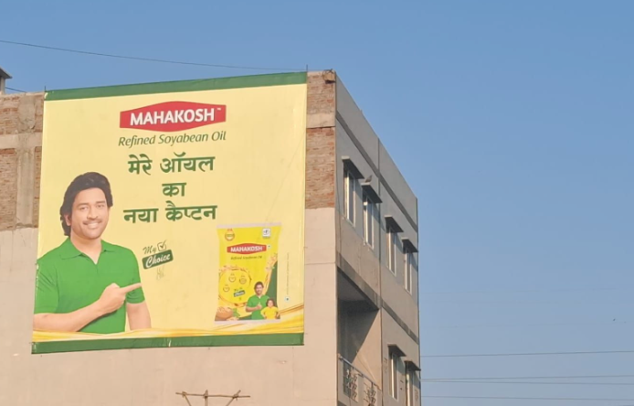 Extensive Rural Reach